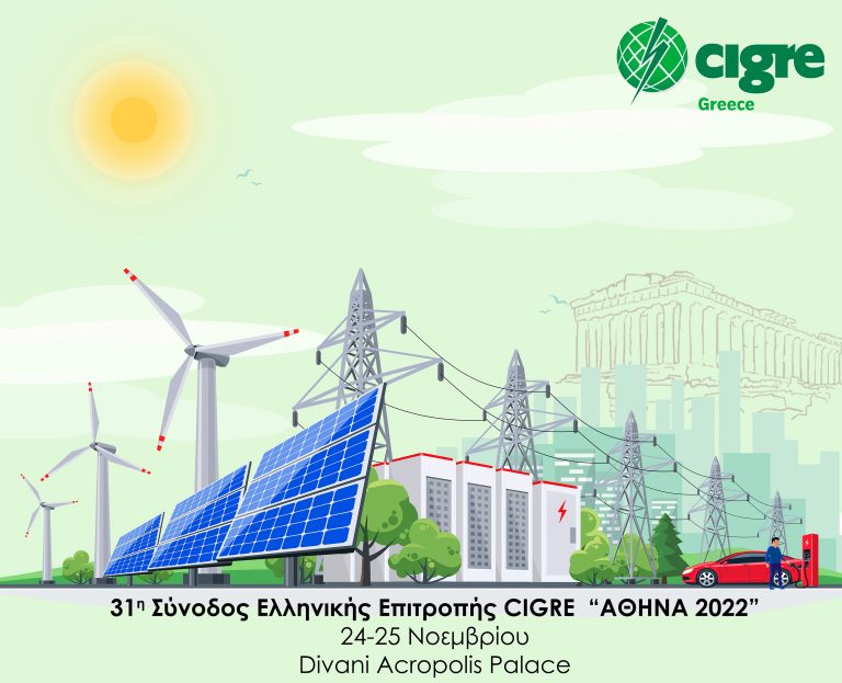 31st CIGRE Greece National Session – ATHENS 2022